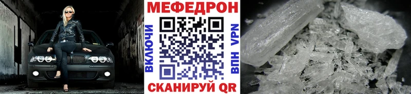 Метадон Вязники
