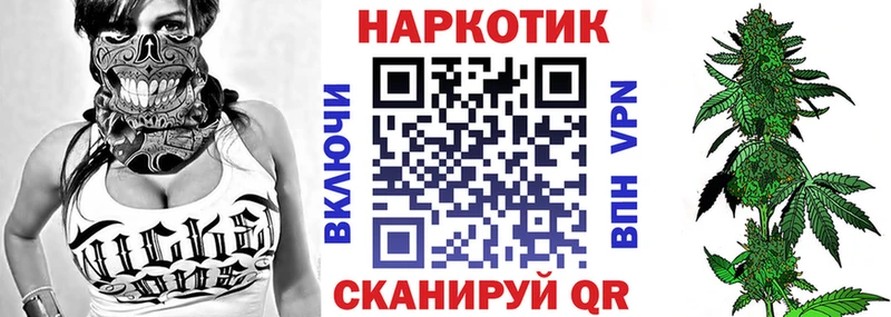 Где можно купить наркотики Вязники omg ССЫЛКА Конопля МЕФ ГАШ Галлюциногенные грибы