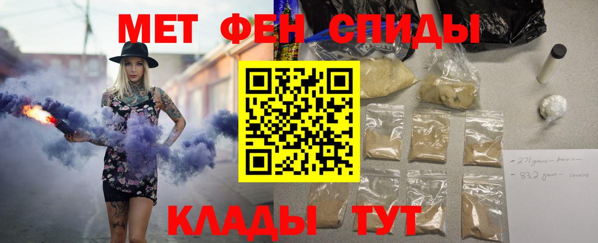 Amphetamine Розовый Вязники