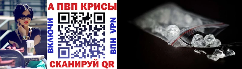 Alpha-PVP VHQ  darknet наркотические препараты  Вязники  гидра ССЫЛКА 