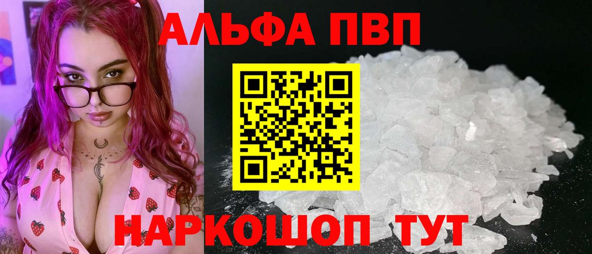 Вязники  APVP крисы CK  Вход с VPN  Alpha-PVP Crystall  где купить наркоту  A-PVP Соль  Alpha PVP 