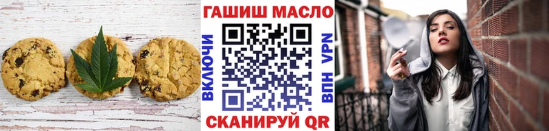 даркнет сайт  ссылка на мегу как зайти  Canna-Cookies конопля  Вязники 