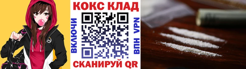 Cocaine FishScale Вязники