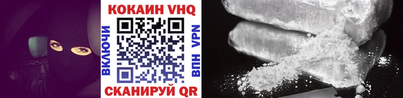 КОКАИН 99% Вязники