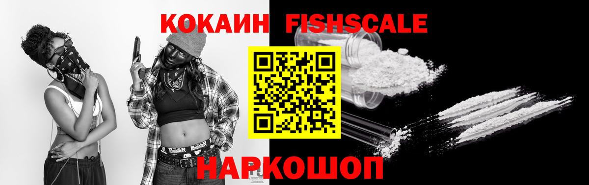 Кокаин 98% Вязники