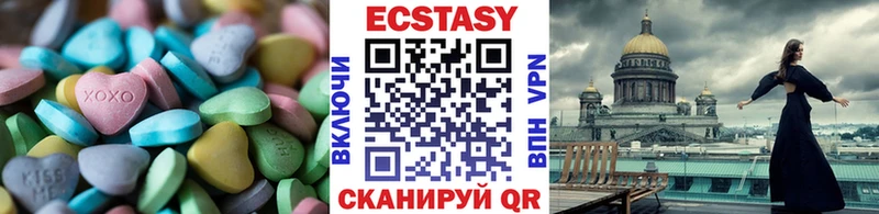 купить наркотики сайты Вязники Экстази таблы