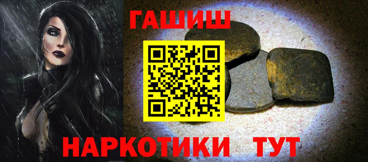 Гашиш хэш  Вход с VPN  ГАШИШ Premium  Вязники 