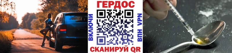 даркнет сайт  Вязники  ссылка на мегу ссылки  ГЕРОИН герыч 