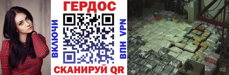 Героин герыч Вязники
