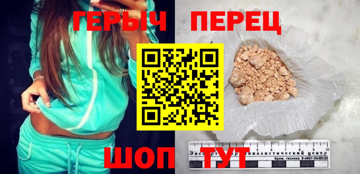 Вязники  ГЕРОИН VHQ  Вход с VPN 
