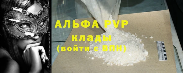 гидра Балабаново