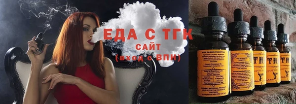тгк Балахна