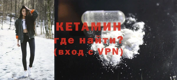 гидра Балабаново