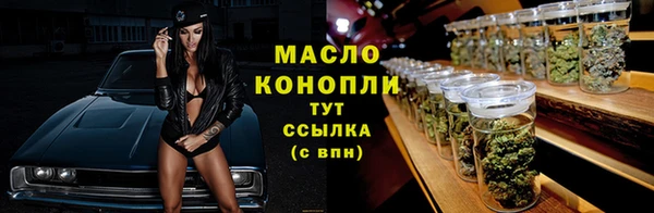 тгк Балахна