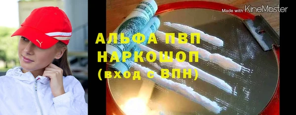 гидра Балабаново