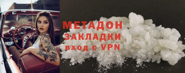 гидра Балабаново