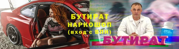 тгк Балахна