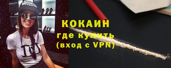 тгк Балахна