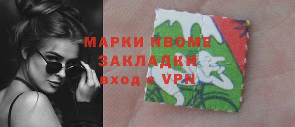 гидра Балабаново