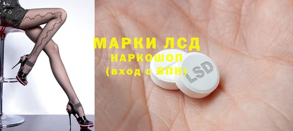 гидра Балабаново