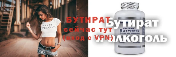 тгк Балахна