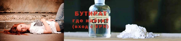 гидра Балабаново