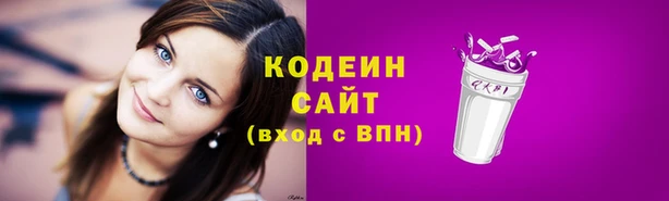 гидра Балабаново