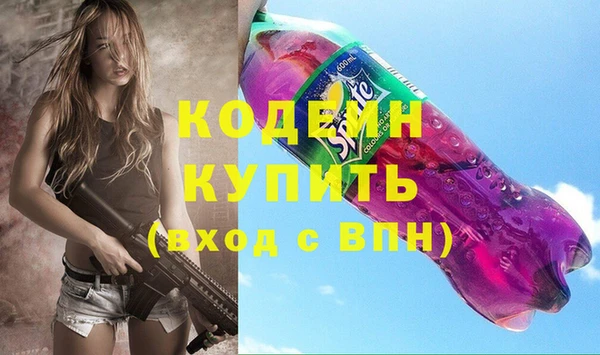 тгк Балахна