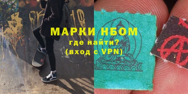 гидра Балабаново