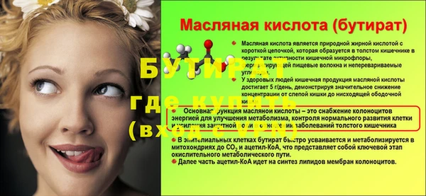 гидра Балабаново