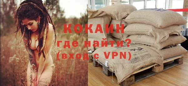гидра Балабаново