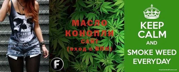 тгк Балахна