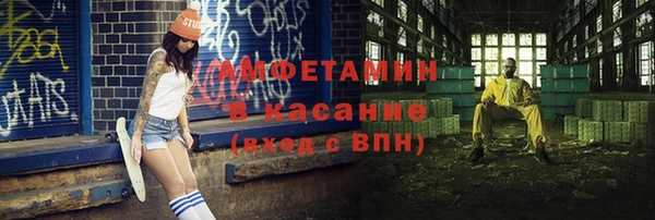 тгк Балахна