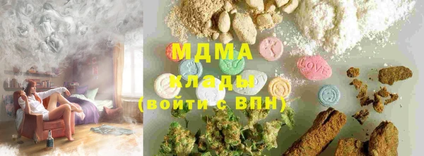тгк Балахна