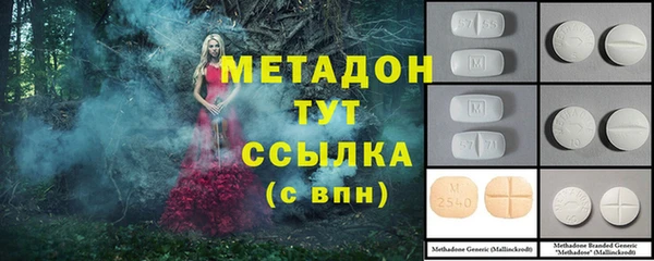 гидра Балабаново