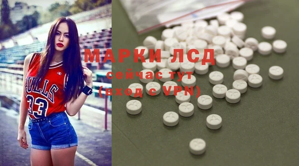 тгк Балахна