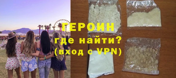 гидра Балабаново