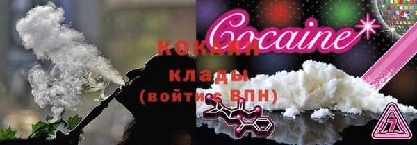 гидра Балабаново