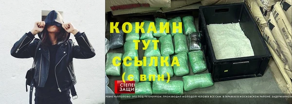 тгк Балахна