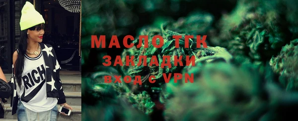 тгк Балахна