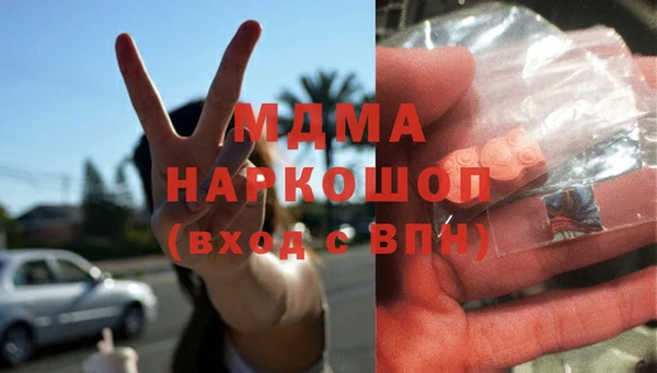 гидра Балабаново