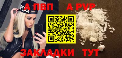 крисы Волжский
