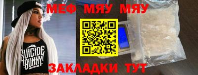 соль ск Волжск