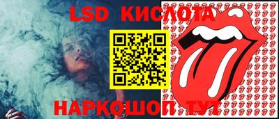 соль ск Волжск