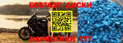 скорость mdpv Волгодонск