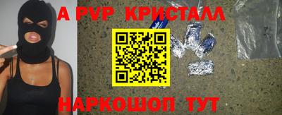 крисы Волжский