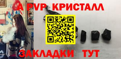 скорость mdpv Волгодонск