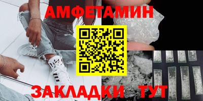 соль ск Волжск