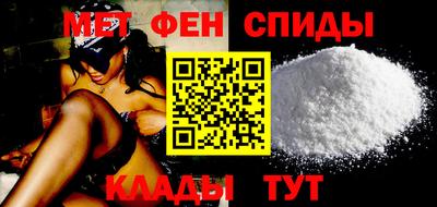 соль ск Волжск