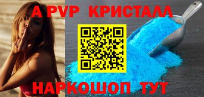 крисы Волжский